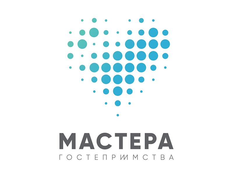 Мастера Гостеприимства Мастера Гостеприимства